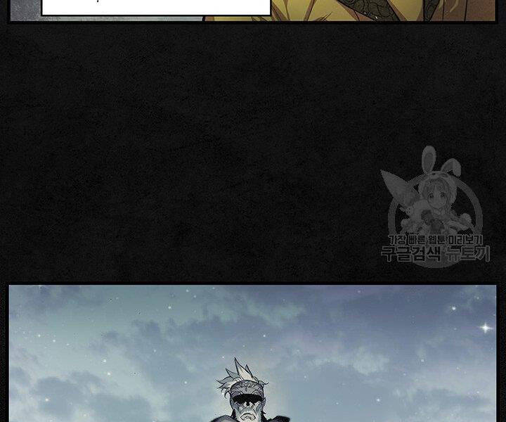 Mục Hạ Vô Nhân Chương 9 Ảnh 103