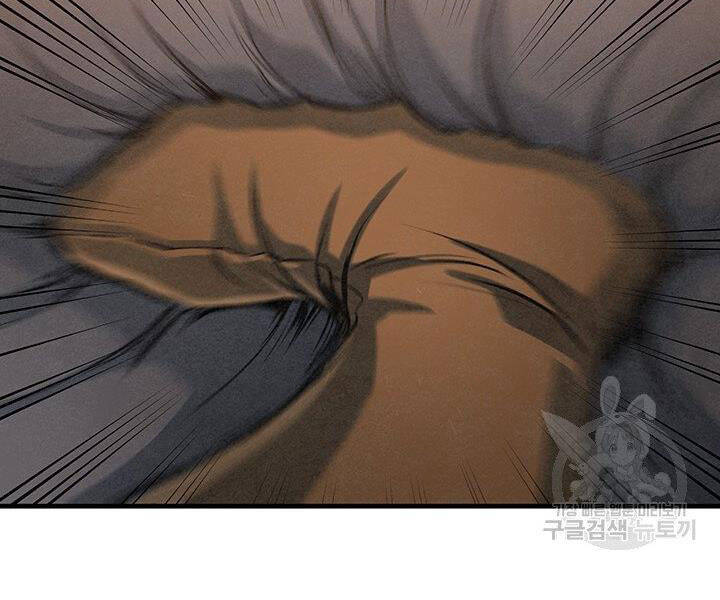 Mục Hạ Vô Nhân Chương 17 Ảnh 60