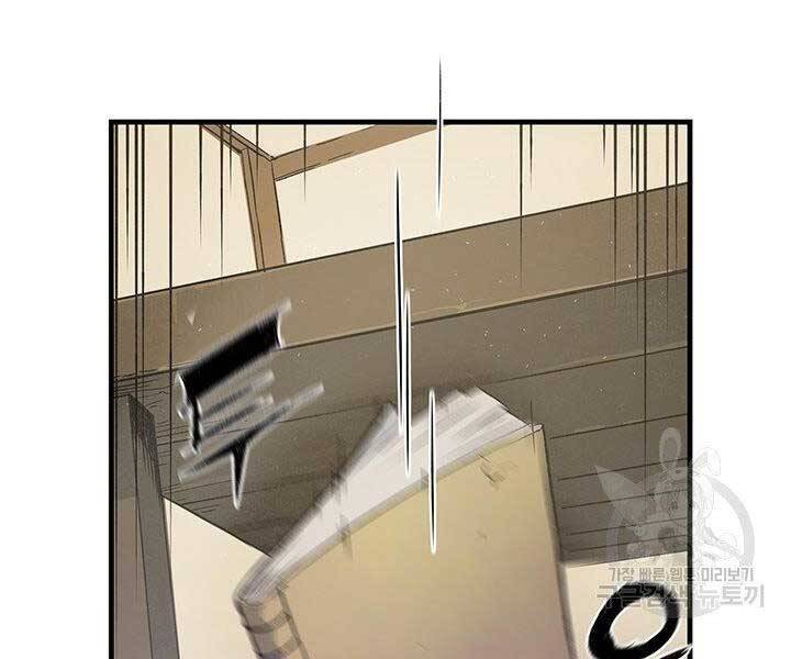 Mục Hạ Vô Nhân Chương 14 Ảnh 109