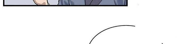 Mục Hạ Vô Nhân Chương 1 Ảnh 100