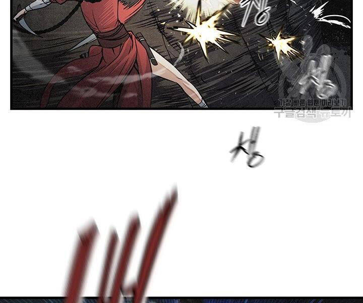 Mục Hạ Vô Nhân Chương 10 Ảnh 99