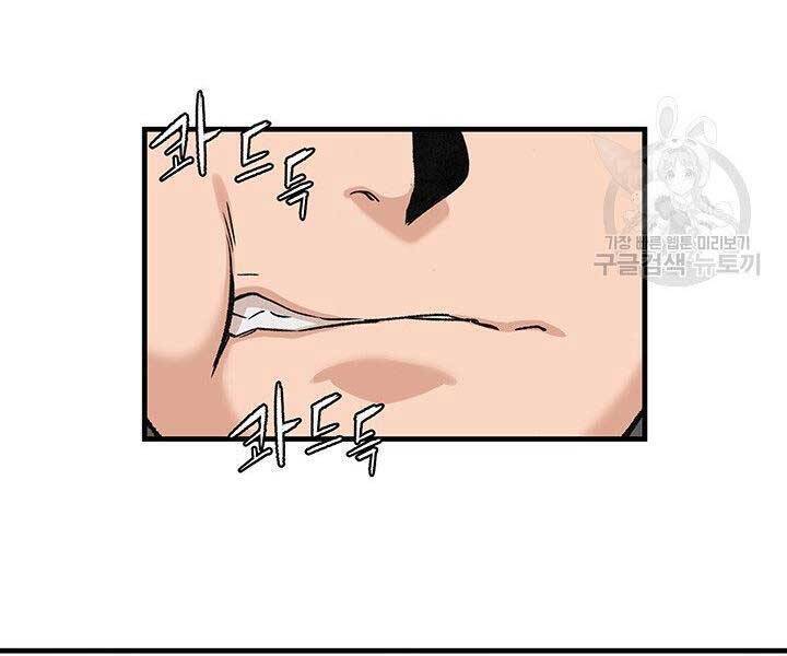 Mục Hạ Vô Nhân Chương 14 Ảnh 96