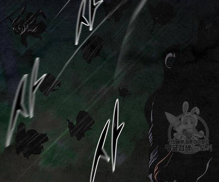 Mục Hạ Vô Nhân Chương 12 Ảnh 45