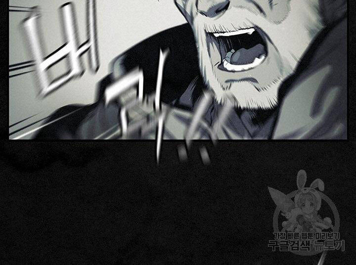 Mục Hạ Vô Nhân Chương 9 Ảnh 106