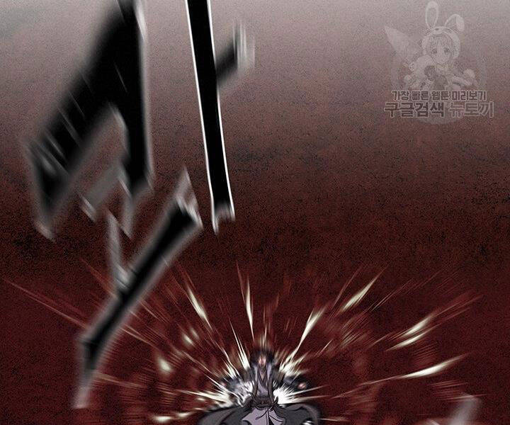 Mục Hạ Vô Nhân Chương 7 Ảnh 102