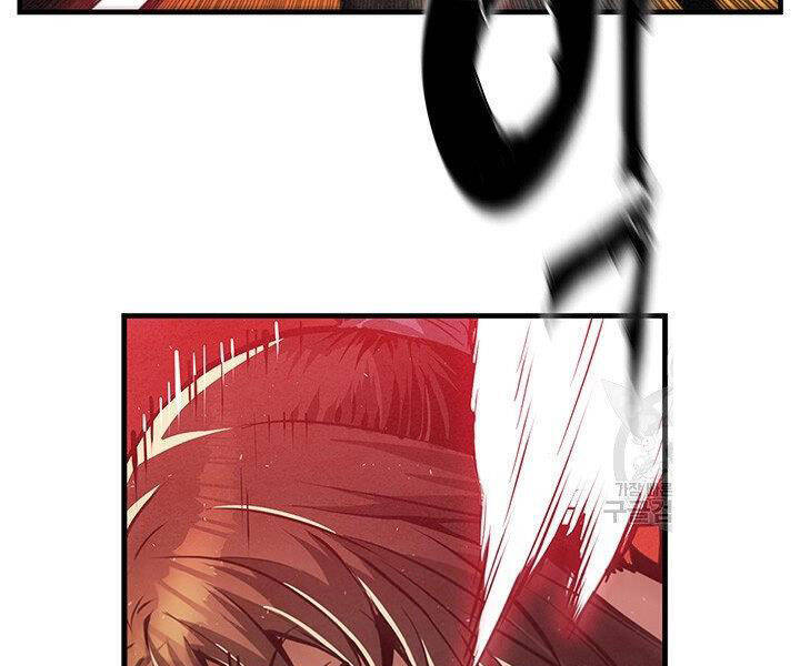 Mục Hạ Vô Nhân Chương 8 Ảnh 14