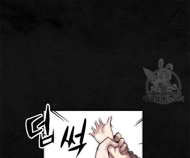 Mục Hạ Vô Nhân Chương 6 Ảnh 96