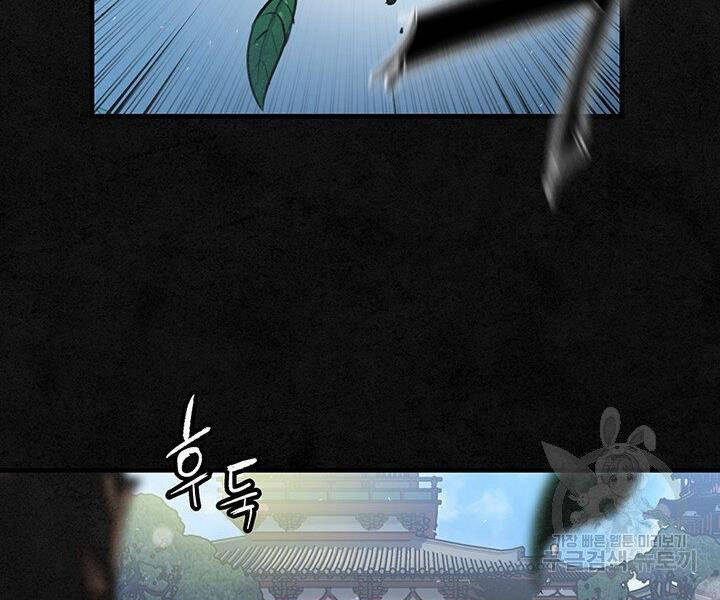 Mục Hạ Vô Nhân Chương 15 Ảnh 53