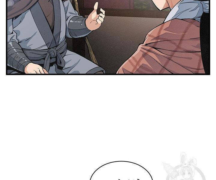 Mục Hạ Vô Nhân Chương 13 Ảnh 51