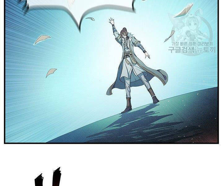 Mục Hạ Vô Nhân Chương 5 Ảnh 98