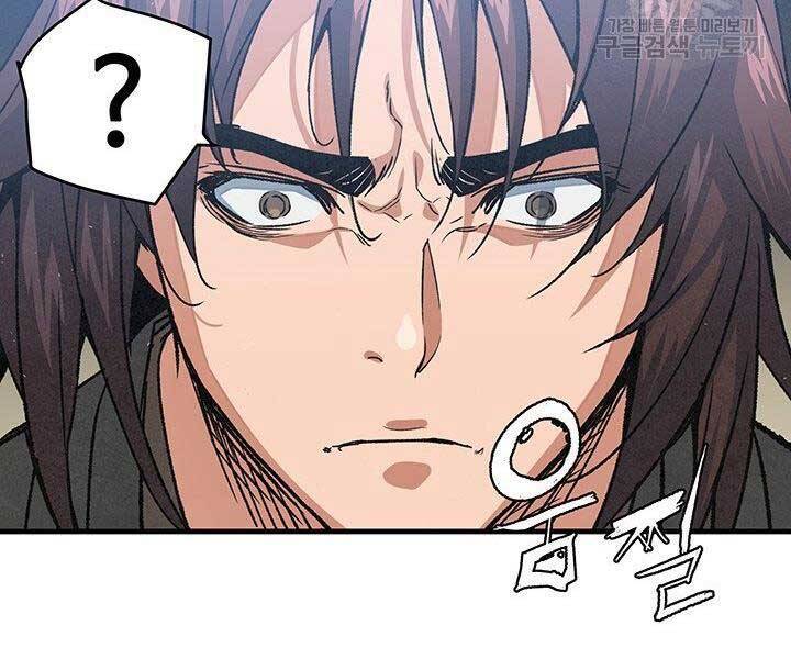 Mục Hạ Vô Nhân Chương 14 Ảnh 108