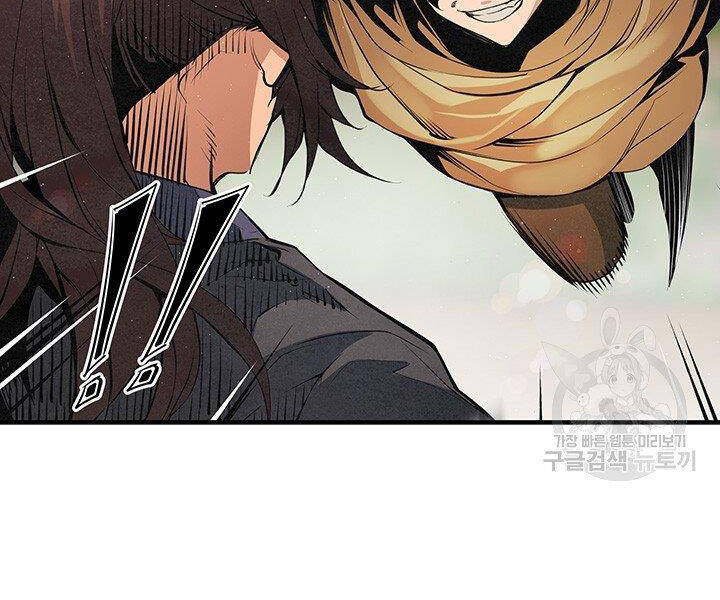 Mục Hạ Vô Nhân Chương 17 Ảnh 71