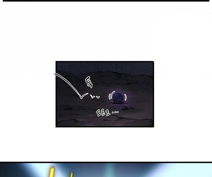 Mục Hạ Vô Nhân Chương 4 Ảnh 43