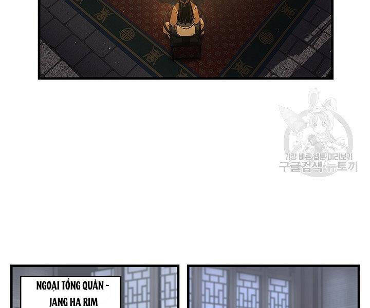 Mục Hạ Vô Nhân Chương 13 Ảnh 11