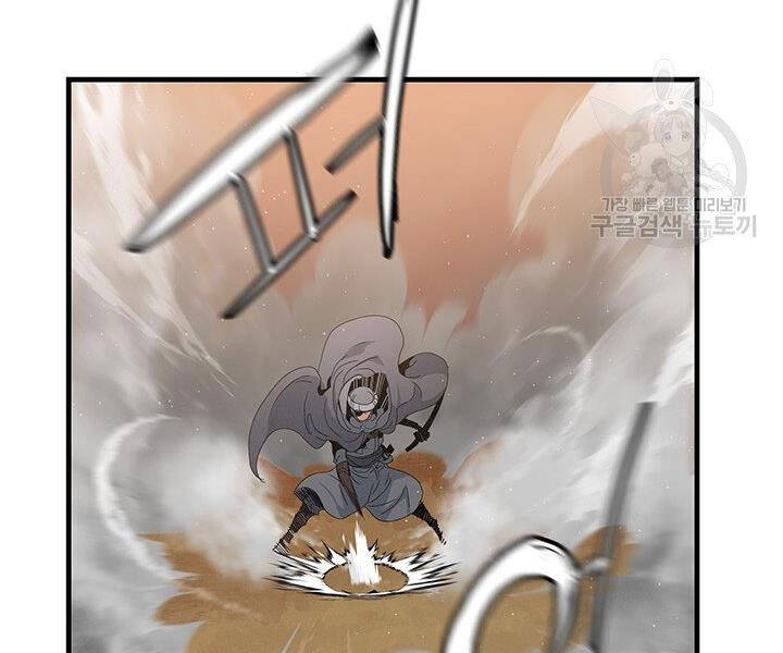 Mục Hạ Vô Nhân Chương 17 Ảnh 86