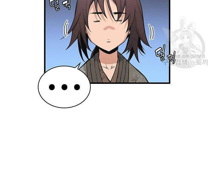 Mục Hạ Vô Nhân Chương 13 Ảnh 45