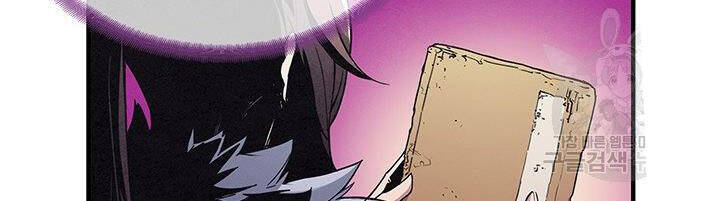 Mục Hạ Vô Nhân Chương 2 Ảnh 122