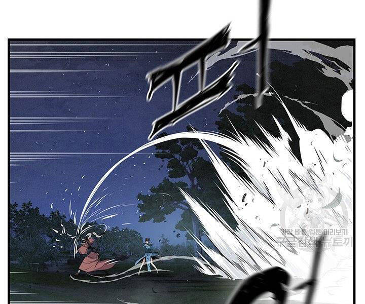 Mục Hạ Vô Nhân Chương 11 Ảnh 73