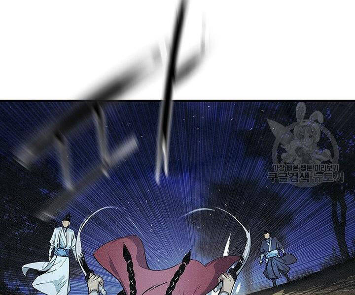 Mục Hạ Vô Nhân Chương 10 Ảnh 5