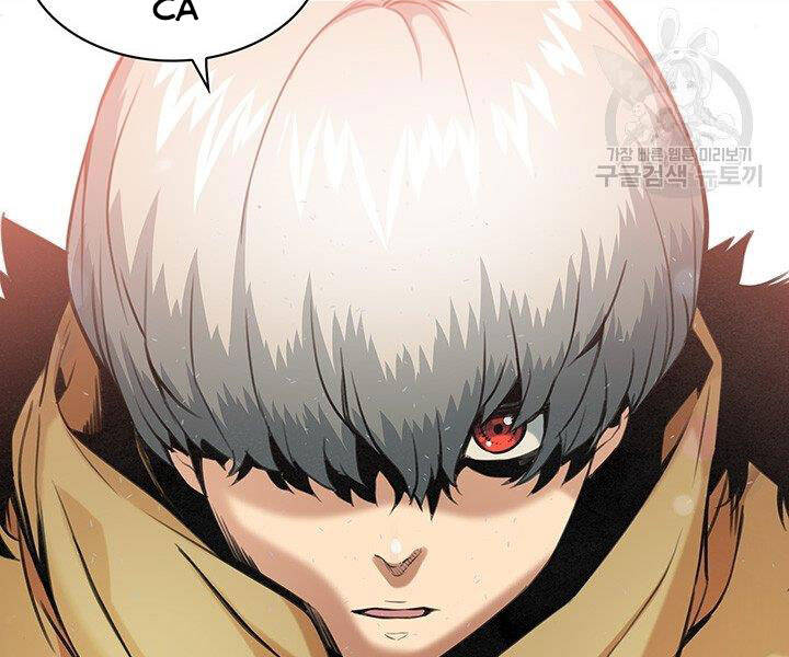 Mục Hạ Vô Nhân Chương 17 Ảnh 9