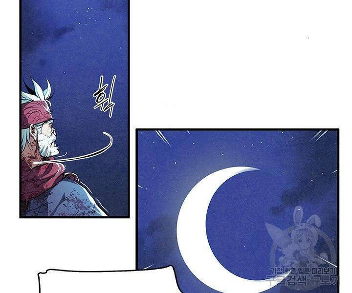 Mục Hạ Vô Nhân Chương 6 Ảnh 46