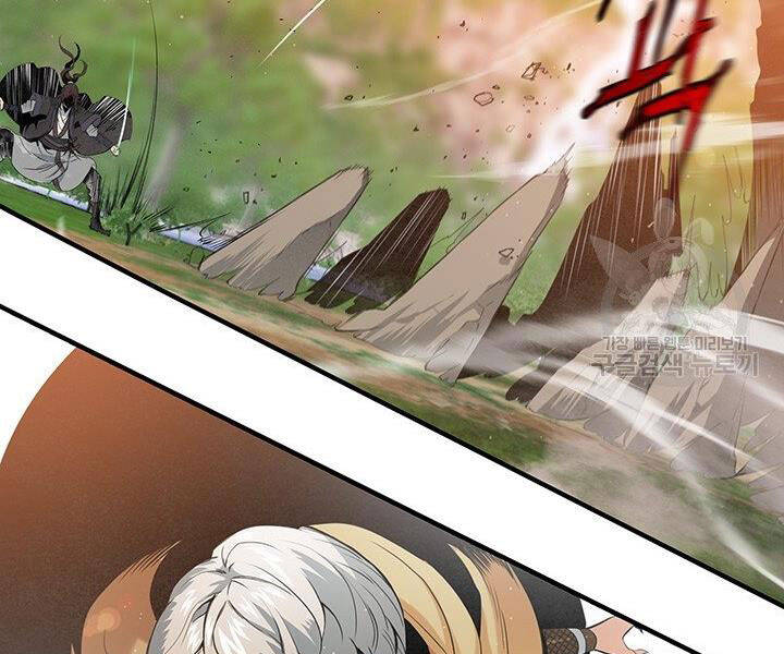 Mục Hạ Vô Nhân Chương 17 Ảnh 55