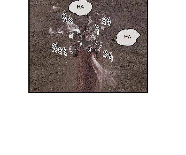 Mục Hạ Vô Nhân Chương 8 Ảnh 73