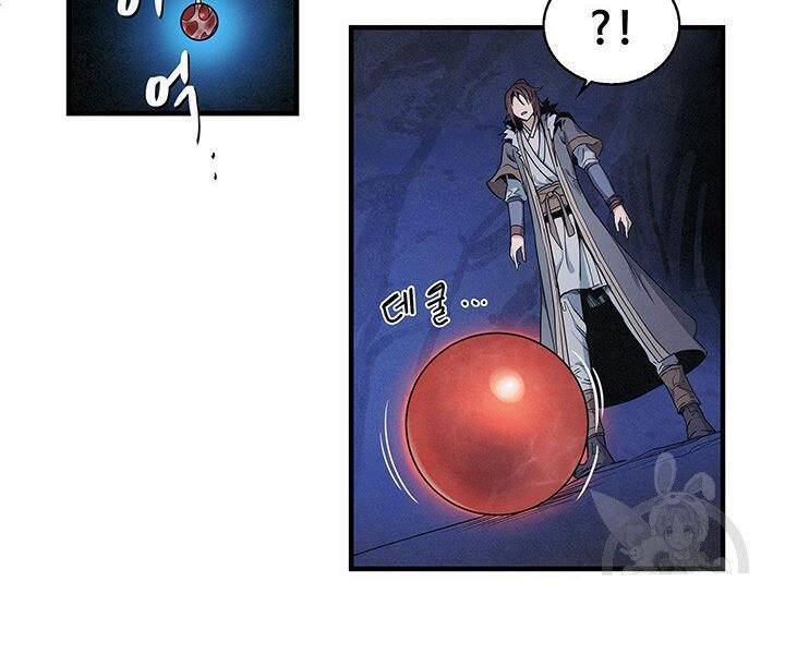 Mục Hạ Vô Nhân Chương 4 Ảnh 69