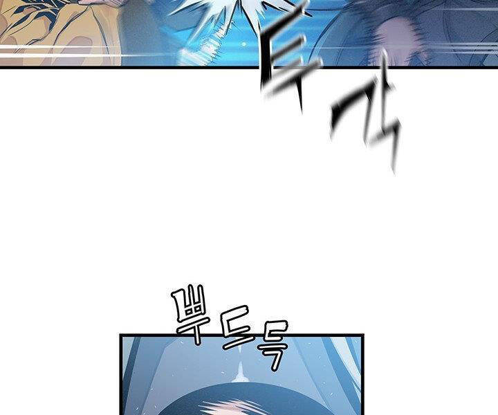 Mục Hạ Vô Nhân Chương 11 Ảnh 80