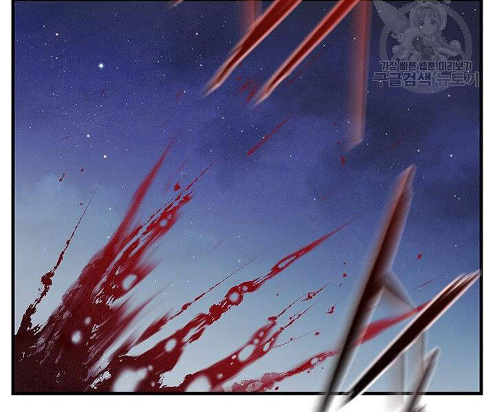 Mục Hạ Vô Nhân Chương 9 Ảnh 122