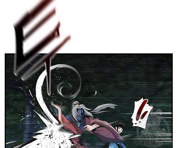 Mục Hạ Vô Nhân Chương 11 Ảnh 71