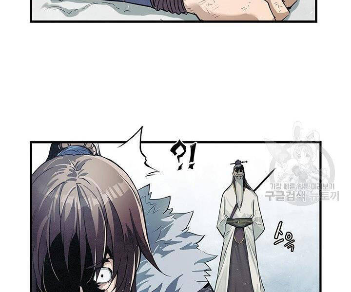 Mục Hạ Vô Nhân Chương 7 Ảnh 91