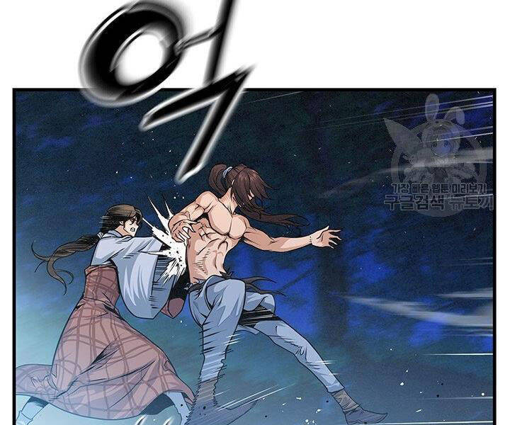 Mục Hạ Vô Nhân Chương 12 Ảnh 12