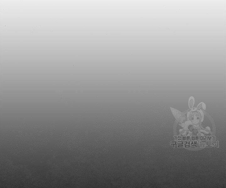 Mục Hạ Vô Nhân Chương 5 Ảnh 9