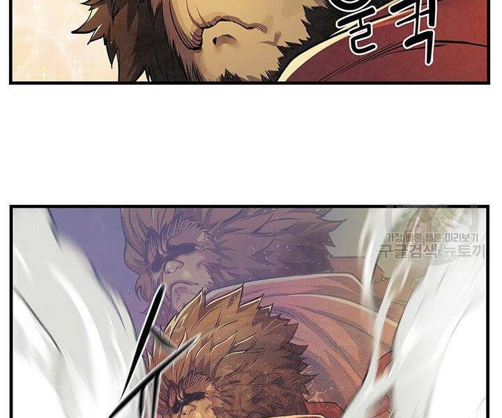 Mục Hạ Vô Nhân Chương 9 Ảnh 22