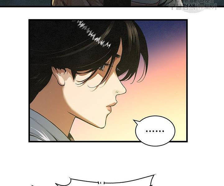 Mục Hạ Vô Nhân Chương 12 Ảnh 85