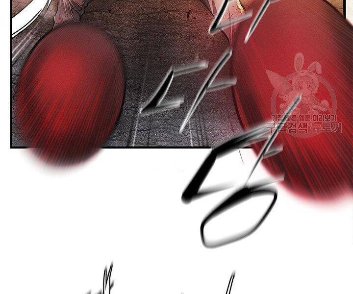 Mục Hạ Vô Nhân Chương 8 Ảnh 92