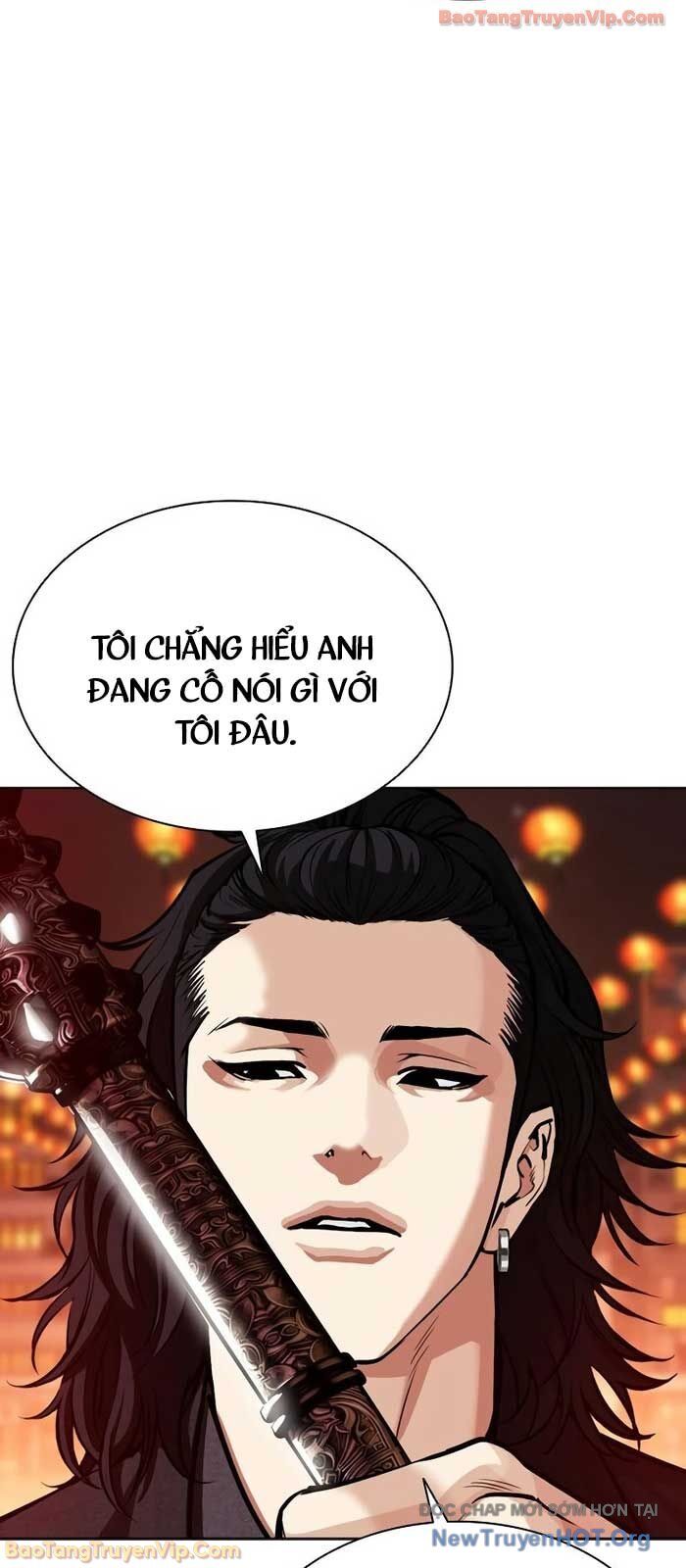 Hoán Đổi Nhiệm Màu Chương 573 Ảnh 6