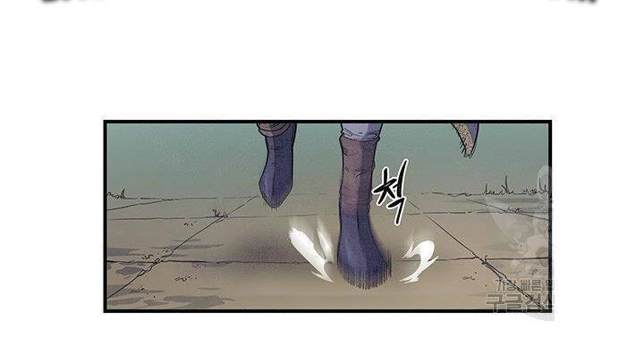 Mục Hạ Vô Nhân Chương 3 Ảnh 25