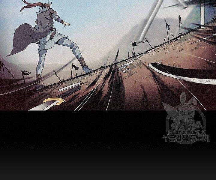 Mục Hạ Vô Nhân Chương 7 Ảnh 75