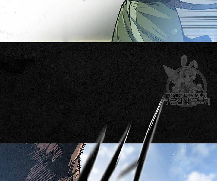 Mục Hạ Vô Nhân Chương 15 Ảnh 65