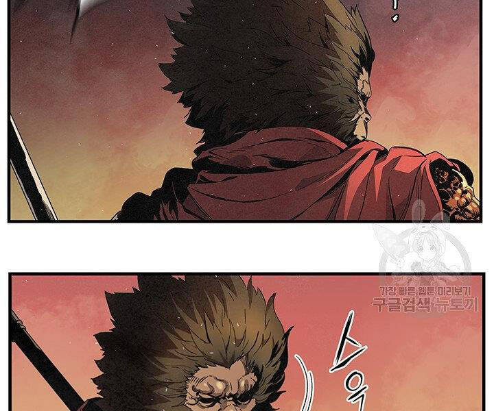 Mục Hạ Vô Nhân Chương 7 Ảnh 118