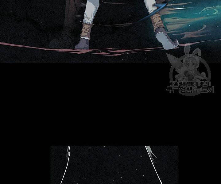 Mục Hạ Vô Nhân Chương 7 Ảnh 45