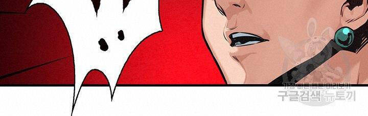 Mục Hạ Vô Nhân Chương 12 Ảnh 51