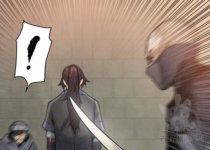 Mục Hạ Vô Nhân Chương 17 Ảnh 35