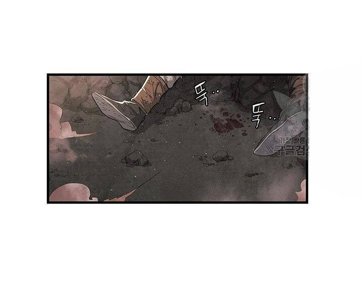 Mục Hạ Vô Nhân Chương 8 Ảnh 59