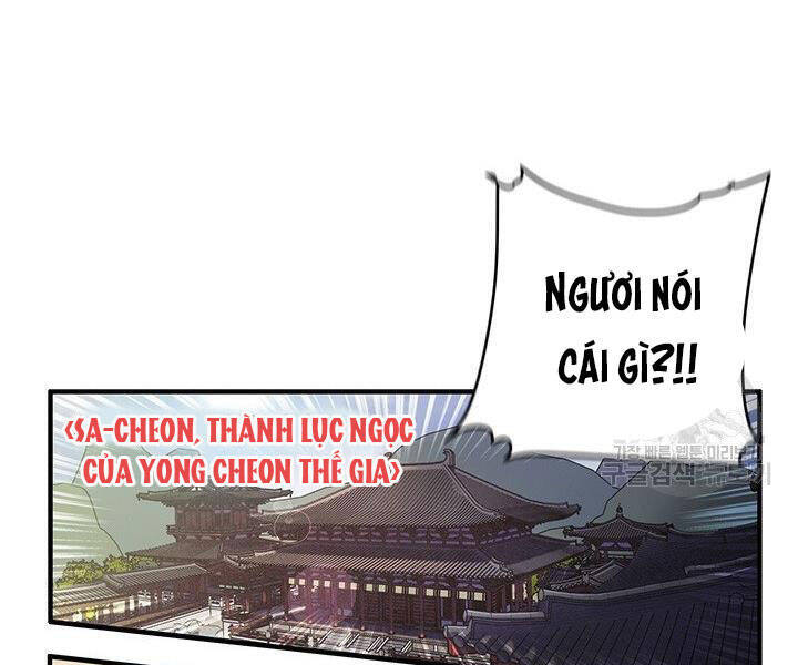 Mục Hạ Vô Nhân Chương 1 Ảnh 39