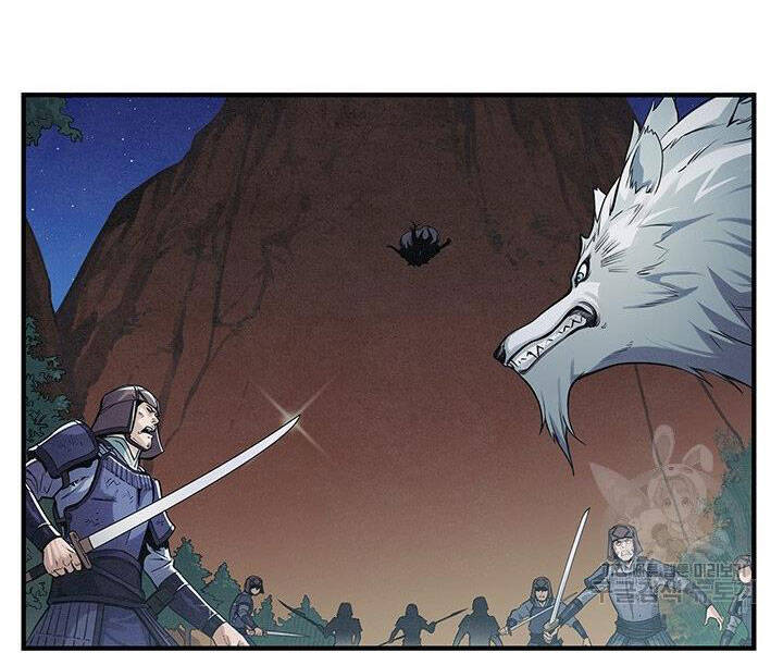 Mục Hạ Vô Nhân Chương 4 Ảnh 9