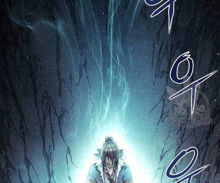 Mục Hạ Vô Nhân Chương 6 Ảnh 135