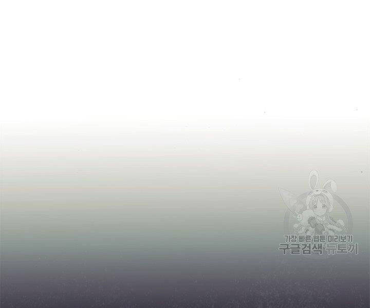 Mục Hạ Vô Nhân Chương 6 Ảnh 32